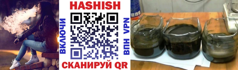Названия наркотиков Лесозаводск А ПВП Мефедрон АМФ Бошки Шишки ГАШ