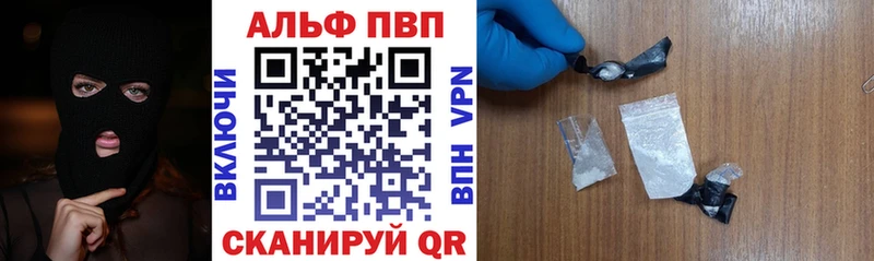Альфа ПВП СК  кракен ссылки  Лесозаводск 