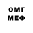 Амфетамин VHQ MaLLIunucT