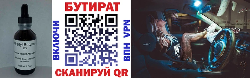 хочу наркоту  Лесозаводск  hydra маркетплейс  Бутират оксана 