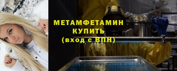герыч Волоколамск