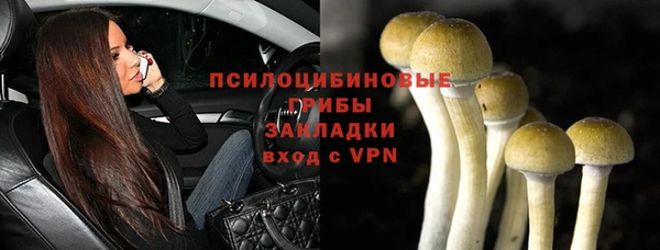 кокаин колумбия Щигры