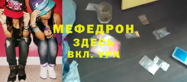 MDMA Щёлкино