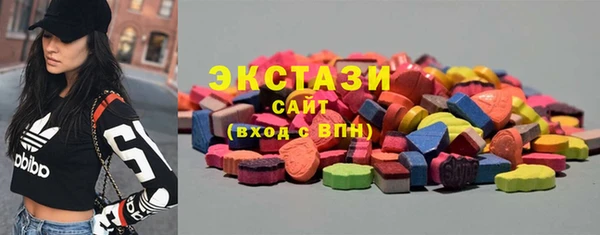 MDMA Щёлкино