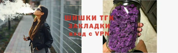 альфа пвп VHQ Щучье