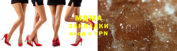 альфа пвп VHQ Щучье