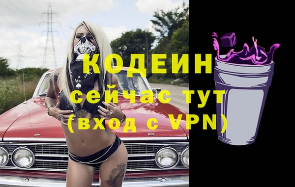 альфа пвп VHQ Щучье