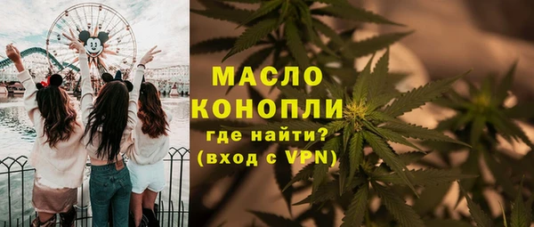 альфа пвп VHQ Щучье