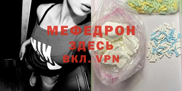 альфа пвп Верхний Тагил