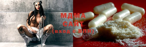 стафф Верхнеуральск
