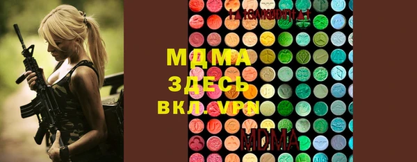 MDMA Щёлкино