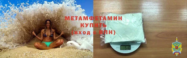 MDMA Щёлкино