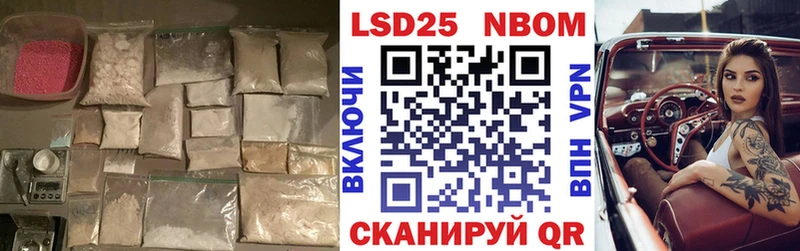 Лсд 25 экстази кислота  сколько стоит  Лесозаводск 