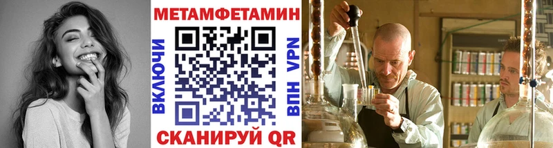 где купить   Лесозаводск  Первитин кристалл 
