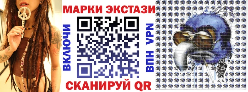 купить наркоту  Лесозаводск  Марки 25I-NBOMe 1,8мг 